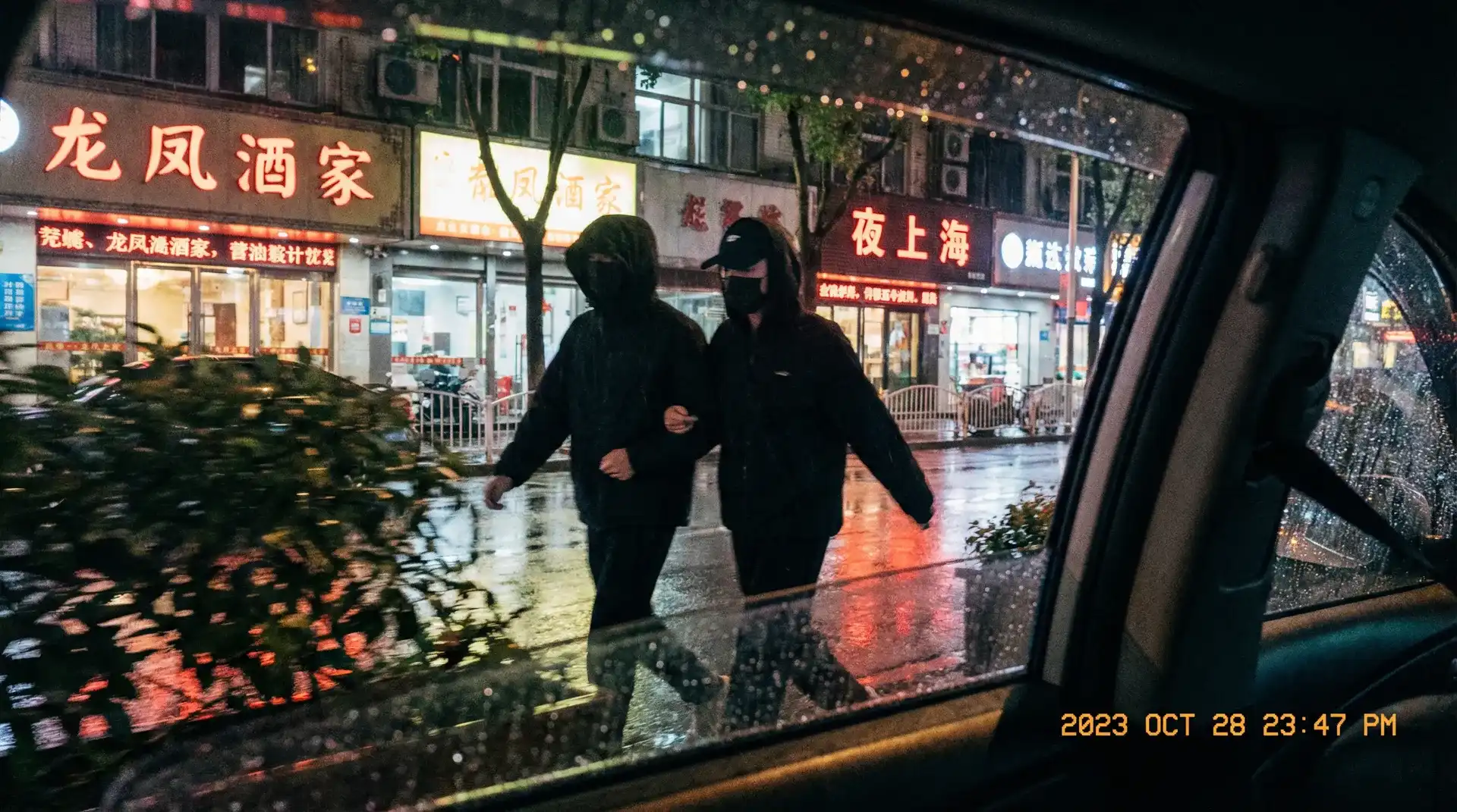 9体育 - 顶流明星深夜密会现场抓拍照片